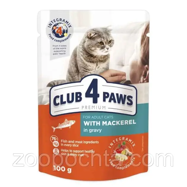 Club 4 Paws Клуб 4 лапи вологий корм для кішок з макрелью в соусі, 100 гр х 24 шт, фото 1