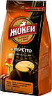 Кава мелена Жокей Амаретто  150г