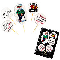 Набір топперів з мастики Супер дідусь