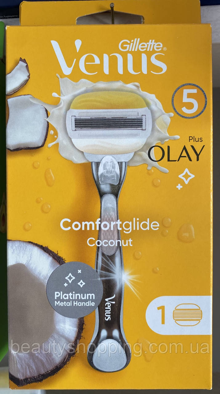 Gillette Venus Olay Comfortglide coconut Станок для гоління жіночий зі змінним картріджем