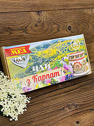 Набір трав’яного розсипного чаю БІЛЕ ГОРНЯТКО