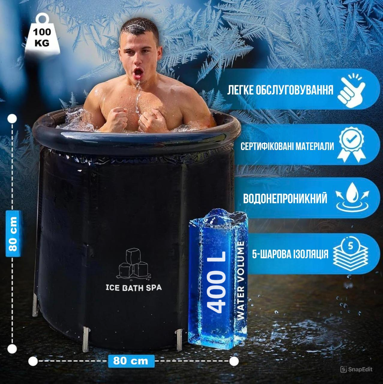 Круглий каркасний басейн "Ice Bath Spa" для крижаної ванни 80 х 80 см