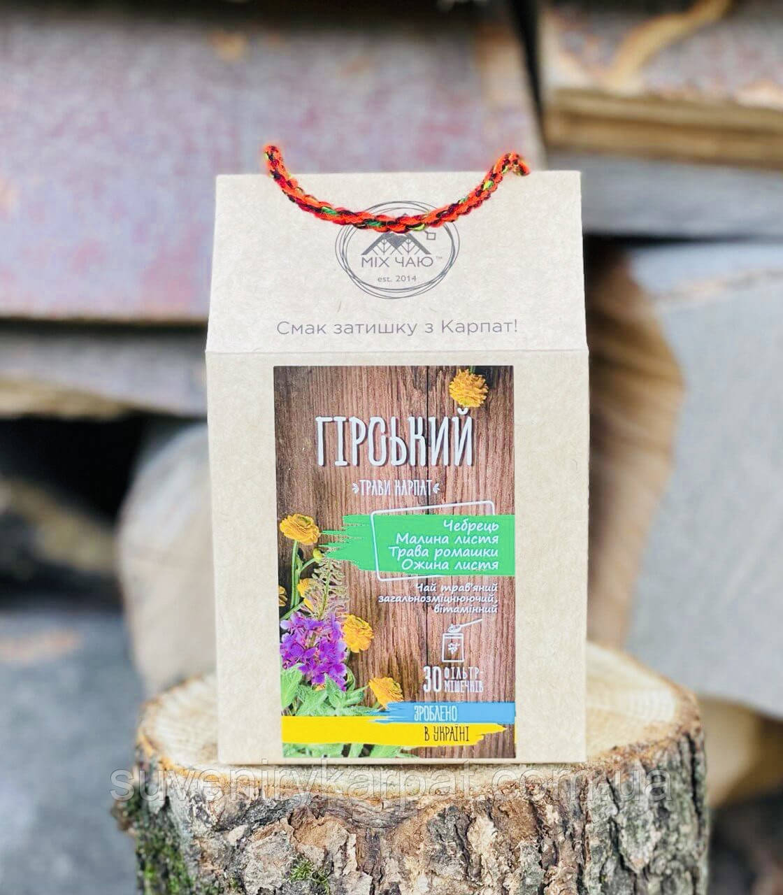 Фільтр Вишиванка «Гірський» карпатський чай, фото 1