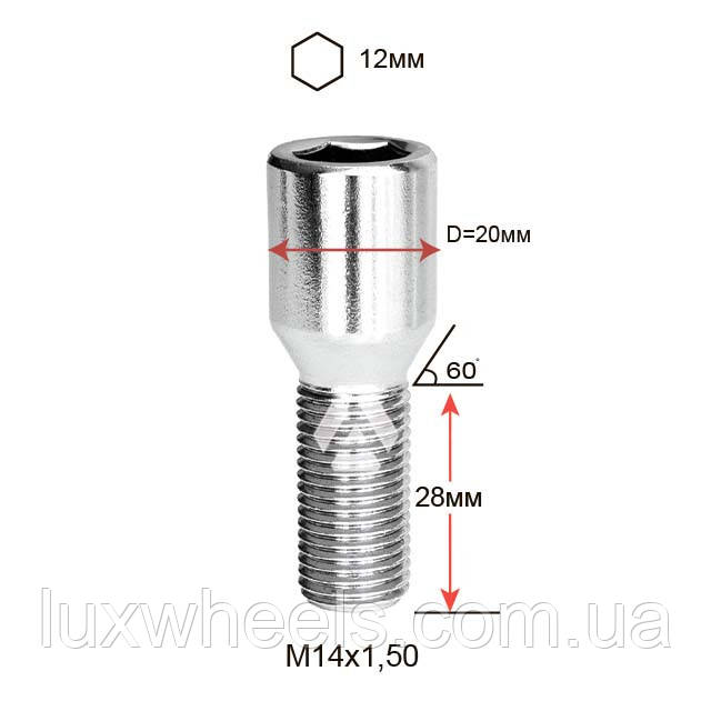 Болт колісний A274110 VHE20D28 Cr M14X1,50X28 Хром Конус, внутр. 12 мм шестигран., D=20 м