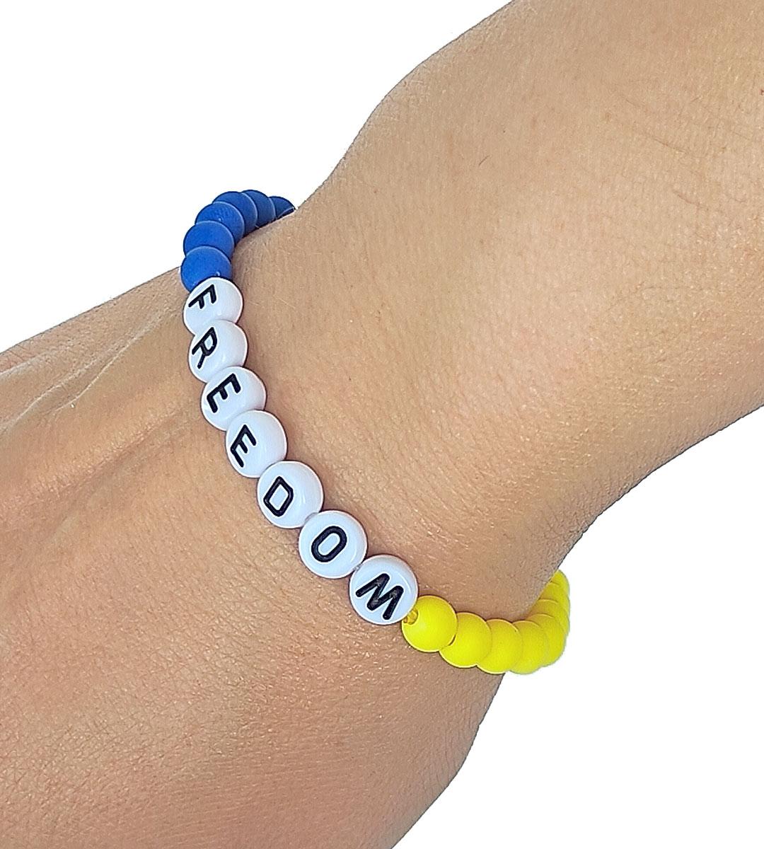 Браслет Freedom Ukraine
