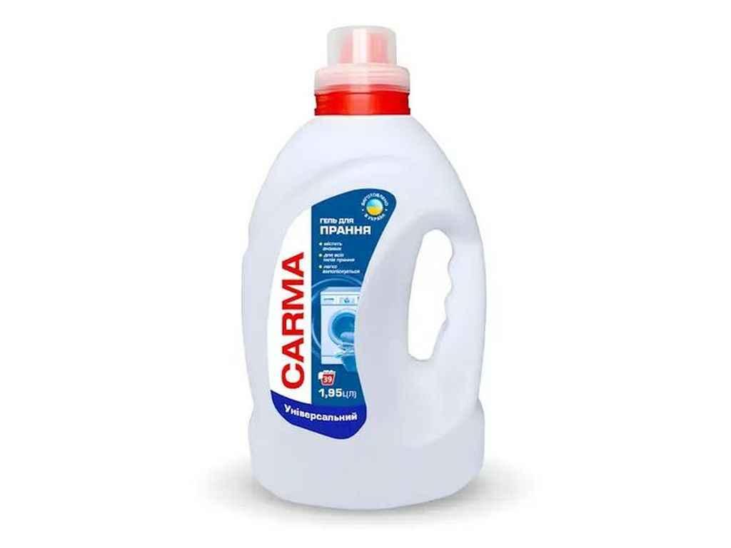 Гель для прання 1,95л Універсальний ТМ CARMA BP