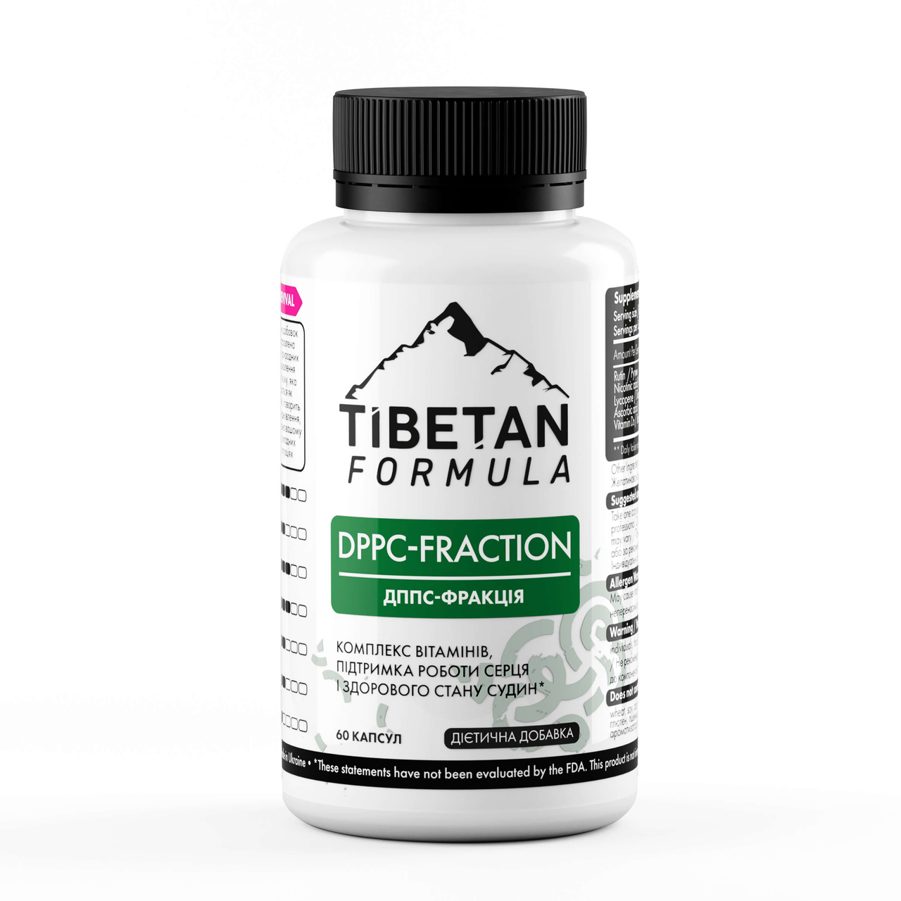 DPPC фракція дієтична добавка 60 капсул Tibetan formula