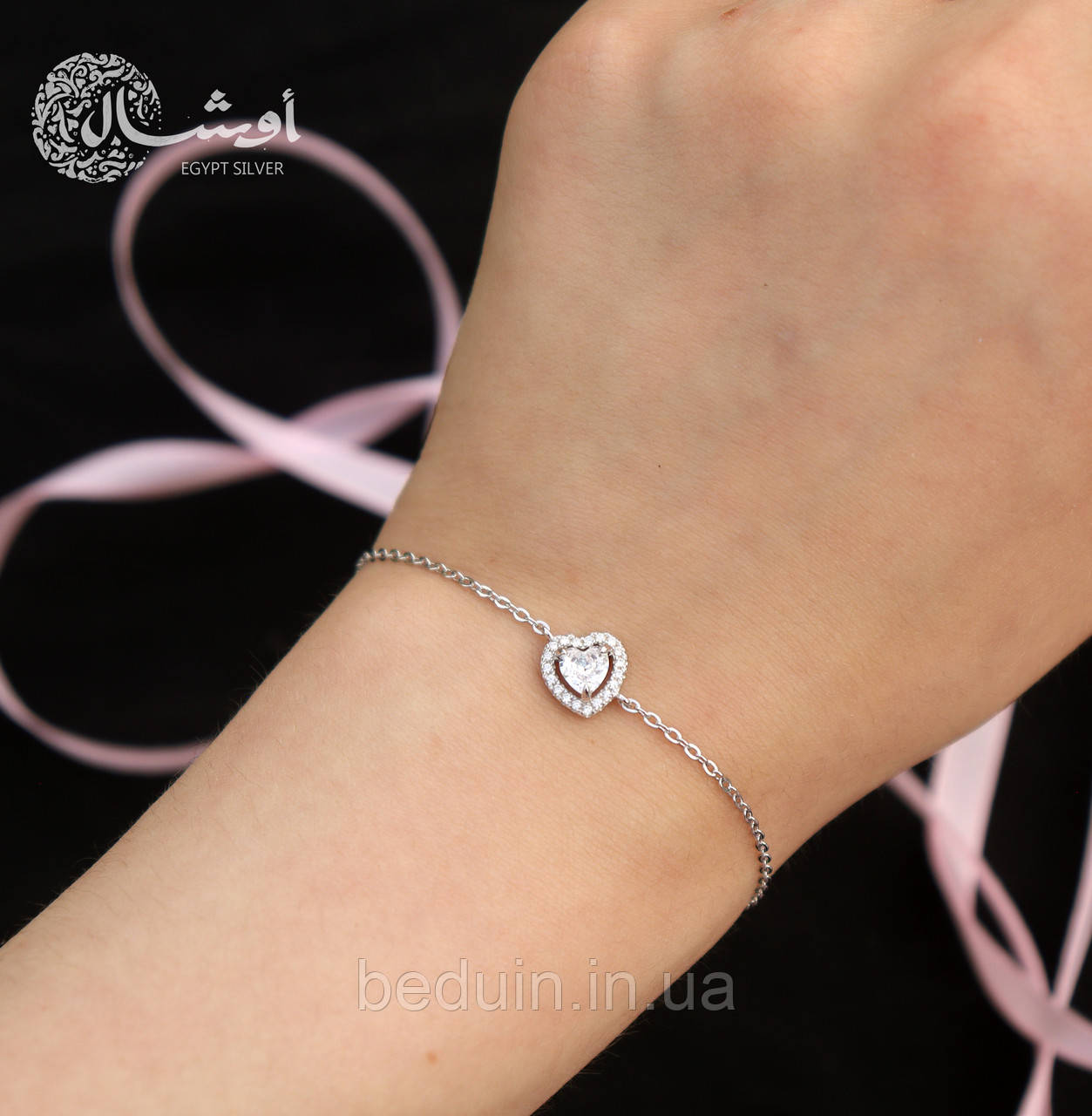 Срібний браслет на руку "Блискуче Серце" з фіанітами — срібло 925 проби EGYPT SILVER, фото 1