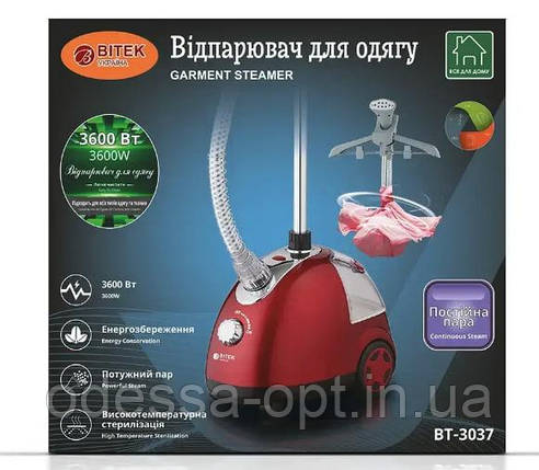 Відпарювач для одягу 3600Вт BITEK BT 3037, фото 1