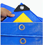 Тент 4х6 від дощу і для створення тіні. Укріплений край, 90 г/м². Ламінований з кільцями. Полог., фото 4