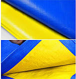 Тент 4х6 від дощу і для створення тіні. Укріплений край, 90 г/м². Ламінований з кільцями. Полог., фото 6