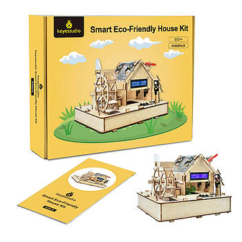 Набір для створення розумного екологічного будинку Smart Eco-Friendly House Kit електронний набір Arduino