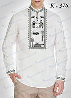 Заготовка для вишивки Сорочка чоловіча К-376 (Магія Візерунку)
