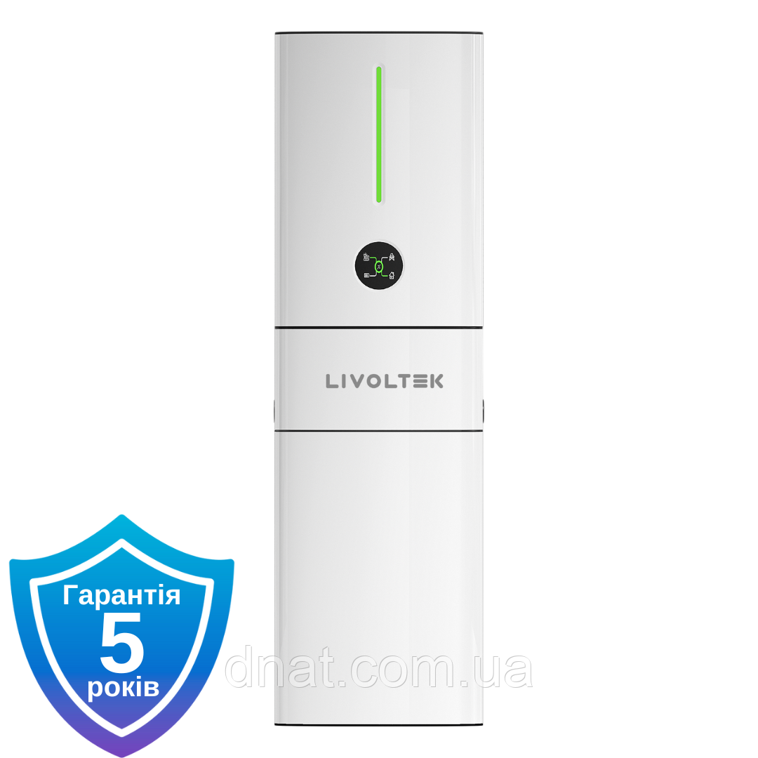 Гібридна електростанція інвертор Livoltek All-In-One ESS 5 кВт + акумулятор LiFePo4 5кВт/г