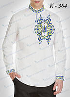 Заготовка для вишивки Сорочка чоловіча К-384 (Магія Візерунку)