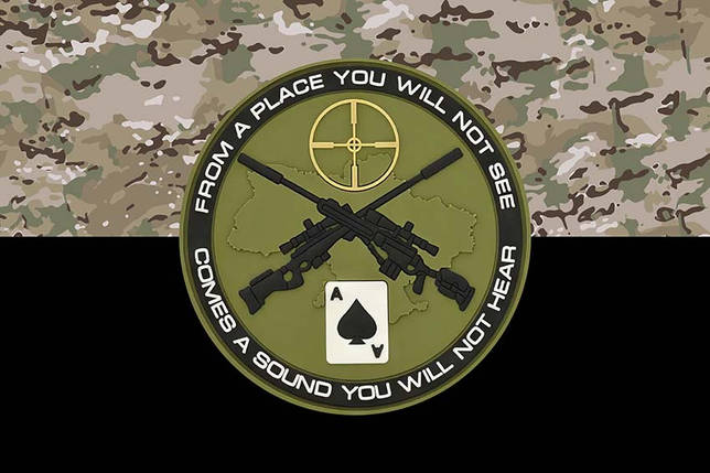 Прапор зі зброєю камуфляж-чорний, фото 1