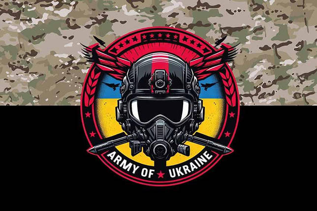Прапор «Армія України» камуфляж-чорний, фото 1