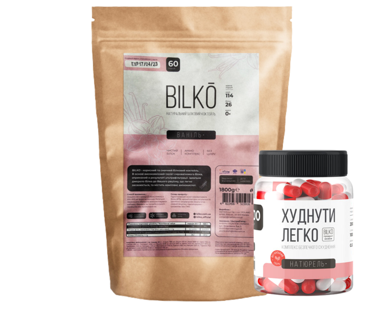 Легке схуднення: Білковий коктейль Bilko смак ваніль 60 порцій та Жироспалювач Худнути Легко 100 капсул, фото 1