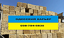 Купити ракушняк М15 Київ | блок ракушняк М15 Київ | камінь ракушняк М15 Київ | черепашник М15 Київ, фото 4