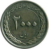 Іран — Іран 2000 риалів, 1389 (2010) 50 років Центральному банку Ірану No230, фото 2