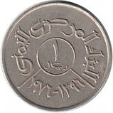 Ємен Арабська республіка 1 ріал, 1976-1993  №2329, фото 3