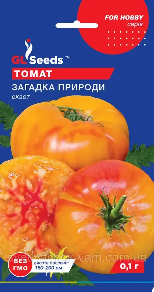 Томат Загадка Природи середньоранній високорослий дуже смачний екзот, упаковка 0,1 г