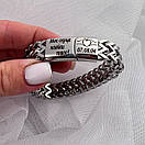Чоловічий браслет з гравіюванням для коханого (19см 20см 21см 22см 23см), фото 4
