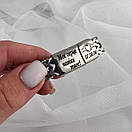 Чоловічий браслет з гравіюванням для коханого (19см 20см 21см 22см 23см), фото 5