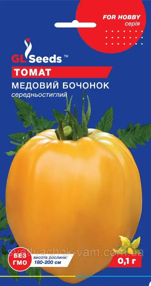 Томат Медовый Бочонок ефектний середньостиглий високорослий янтарний величезний сорт, упаковка 0,1 г