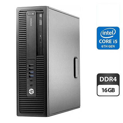 Комп'ютер HP EliteDesk 800 G2 SFF/ Core i5-6500/ 16 GB RAM/ 500 GB HDD/ HD 530, фото 1