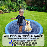 Вуличний Басейн Душ для Собак Великий Складний 2в1 Охолоджувальна Ванна Фонтан Спринклерна Подушка 150 см, фото 4