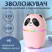 Зволожувач повітря A10 3-in-1 Humi Mute Light 220ml Pink