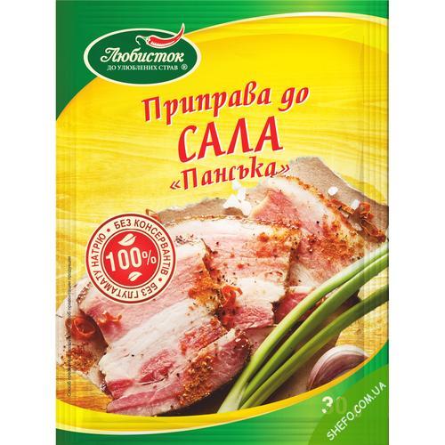 Приправа для сала Панська Любов 30г