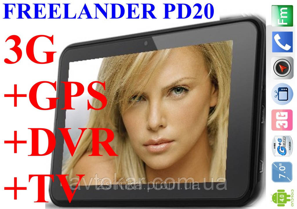 7" Планшет навігатор Freelander PD20 1Gb ОЗП + 3G + Wi-Fi + Відеореєстратор ORG