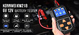 Тестер акумуляторної батареї KONNWEI KW218 (6V/12V). Тестер АКБ. Російська мова, фото 4