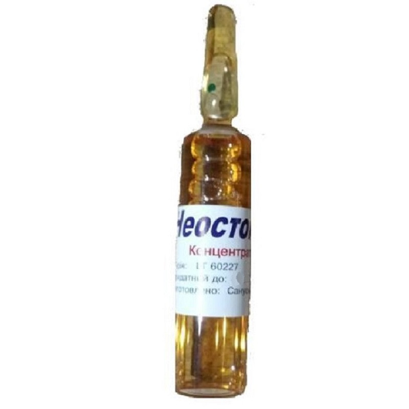 Неочепометамін ампула 10 мл Україна, фото 1