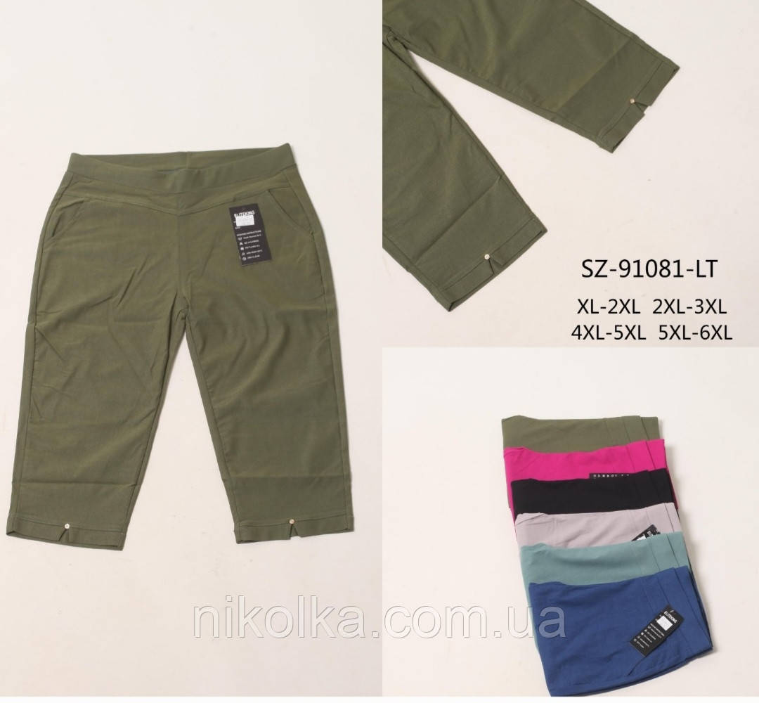 Бриджі жіночі оптом, XL/2XL-5XL/6XL рр., арт. Hay-SN-91081, фото 1