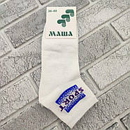 Шкарпетки жіночі середні літо сітка р.36-40 SPORT асорті МАША 30037931, фото 2