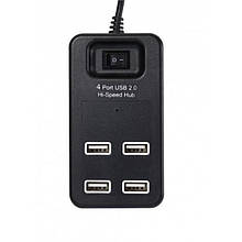 USB Хаб на 4 порти USB 2.0 P-1601 Чорний