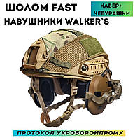 Шолом Fast Tor з навушниками військова каска для ЗСУ Бронешлем з навушниками Балістичний Комплект шолом військовий