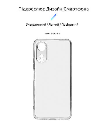 Чохол накладка ArmorStandart TPU Air для Xiaomi Redmi 13C 4G / Poco C65 Camera cover Clear (ARM77559), фото 3