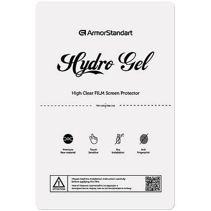Гідрогелева плівка ArmorStandart Ultra Clear 20 шт (ARM77819), фото 1