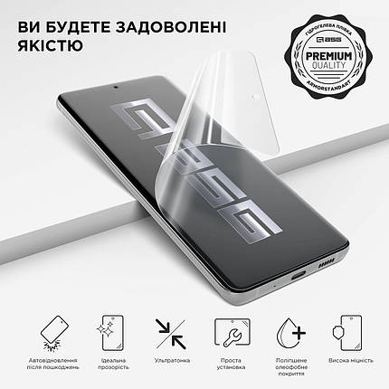 Гідрогелева плівка ArmorStandart Ultra Clear 20 шт (ARM77819), фото 2