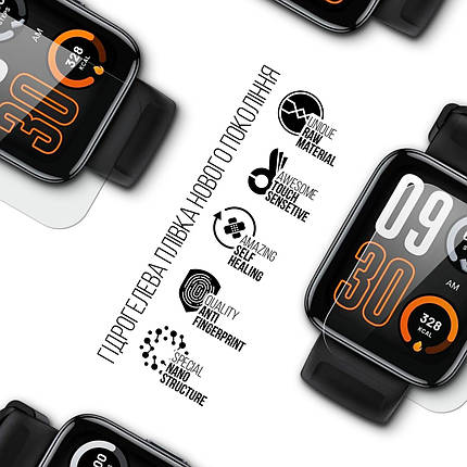 Гідрогелева плівка ArmorStandart для Realme Watch 3 Pro 6 шт. (ARM64722), фото 2