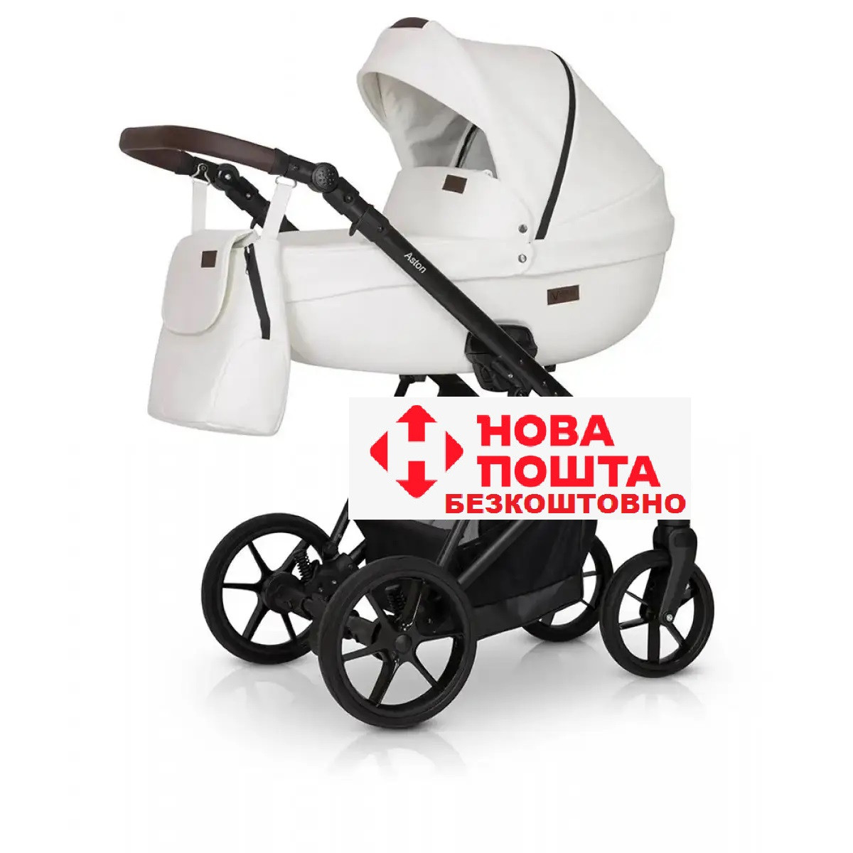 Коляска 3 в 1 Verdi Aston white 9023-VA-08 біла