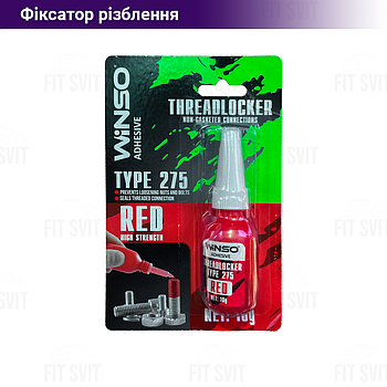 Фіксатор різьби для нерозбірних з'єднань Winso, 10 г