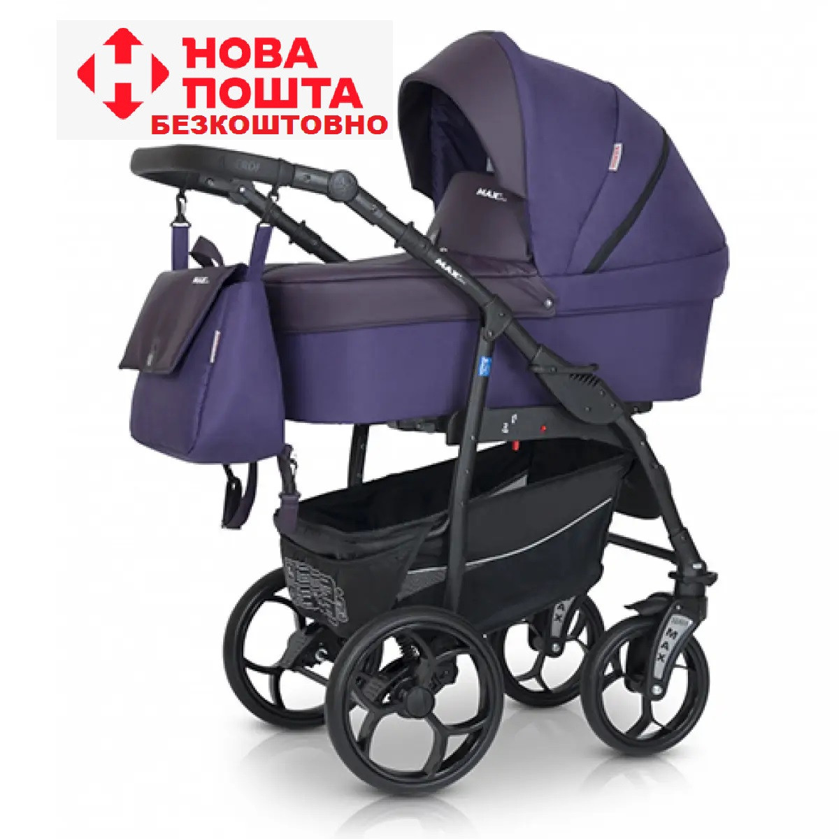 Коляска 3 в 1 Verdi Max Plus 02 фіолетова 9023-VMP-02