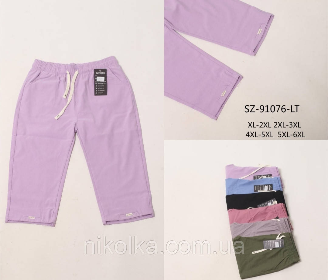 Бриджі жіночі оптом, XL/2XL-5XL/6XL рр., арт. Hay-SN-91076