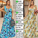 Жіночий сарафан максі довжини Тканина штапель твіл стрейч Розміри 50-52, 54-56, 58-60, 62-64, фото 5