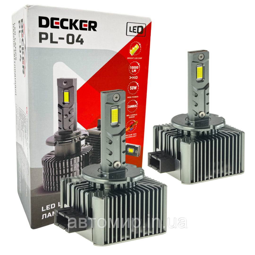 Лампа світлодіодна для фар DECKER LED PL-04 D1S 6000K 10000LM 2 шт комплект, фото 1